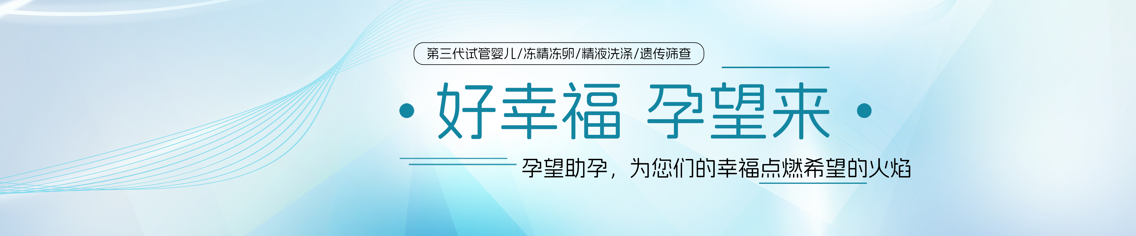 banner-ad