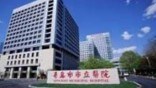 青岛市市立医院环境