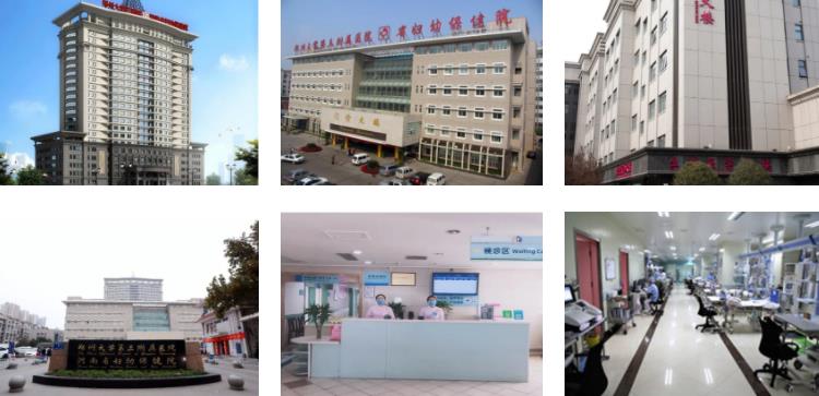 郑州大学第三附属医院环境
