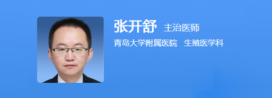 张开舒