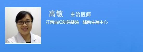 高敏