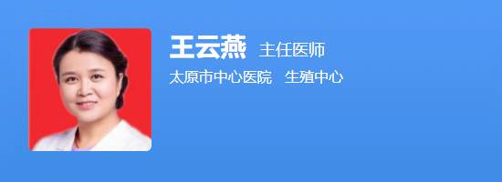 王云燕