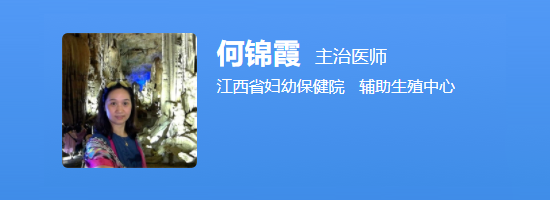 何锦霞