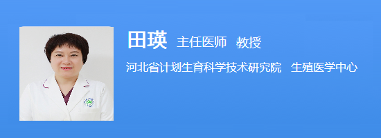 田瑛