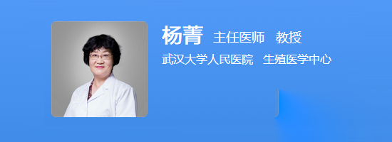 杨菁