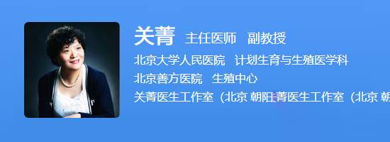 关菁