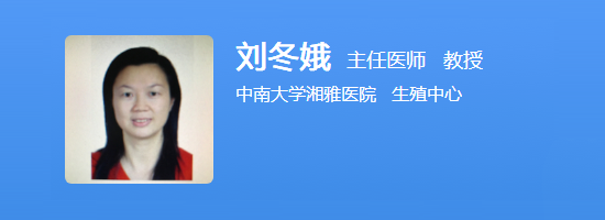 刘冬娥