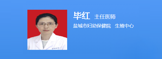 毕红