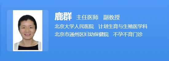 鹿群医生