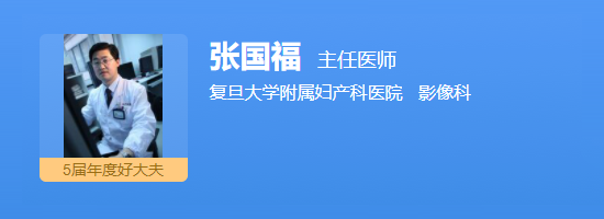 张国福