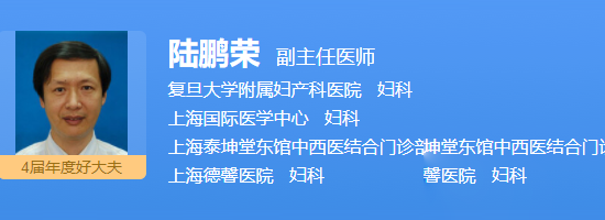 陆鹏荣