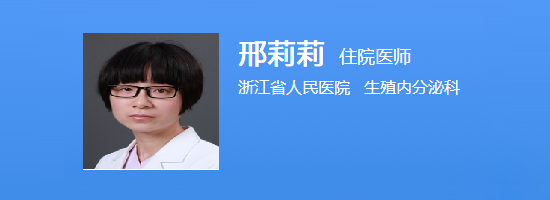 邢莉莉