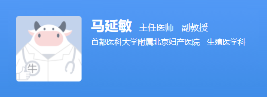 马延敏医生
