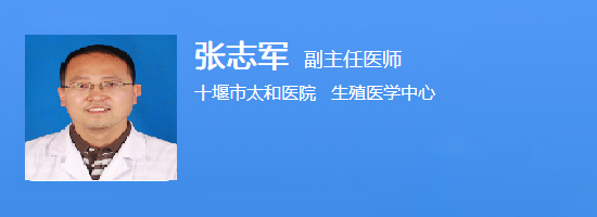 张志军