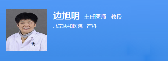 边旭明