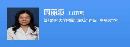 周丽颖