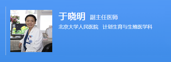 于晓明