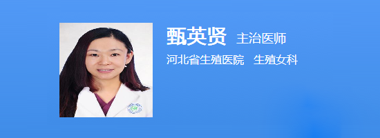 甄英贤
