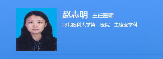 赵志明