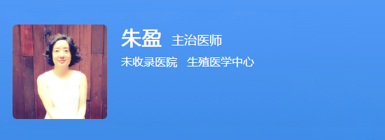 朱盈