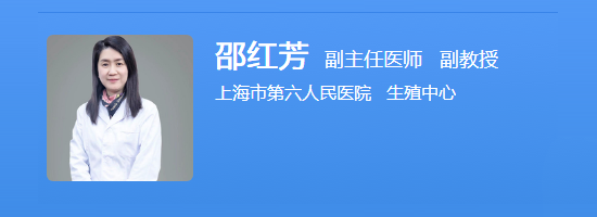 邵红芳