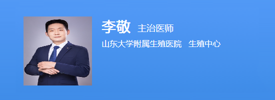 李敬