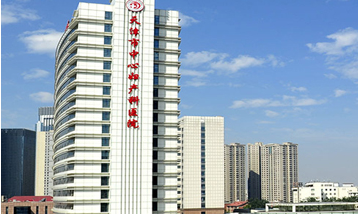 天津市中心妇产科医院