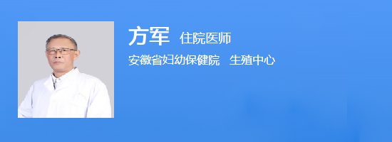 方军