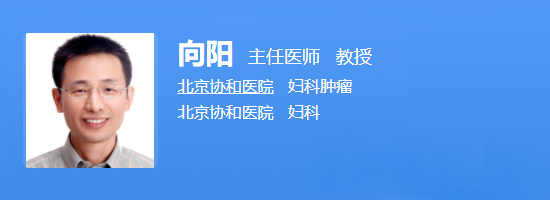 北京协和向阳