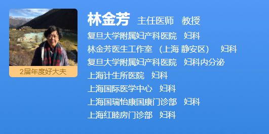 林金芳