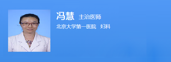 冯慧