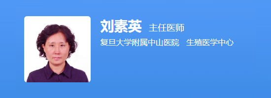 刘素英医生