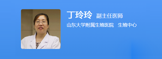 丁玲玲
