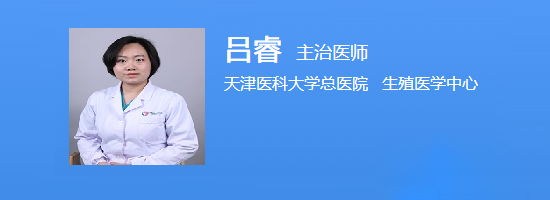 吕睿