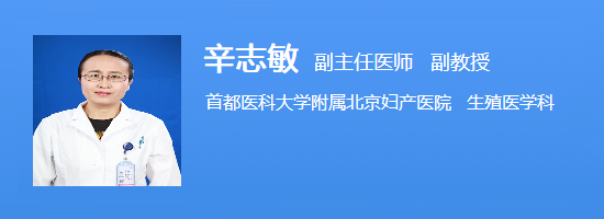 辛志敏