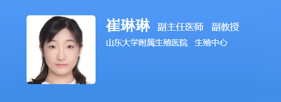 崔琳琳