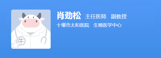 肖劲松医生