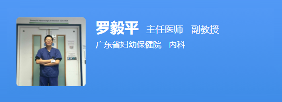 罗毅平