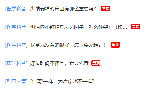 丁攀发表的文章