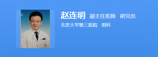 赵连明