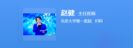 赵健