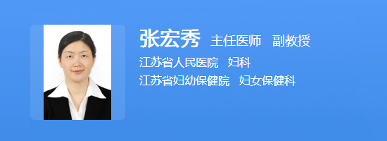 张宏秀