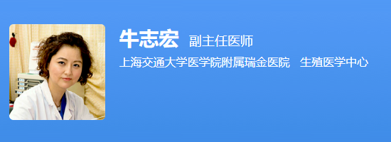 牛志宏医生