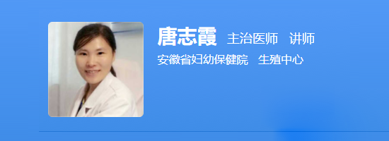 唐志霞