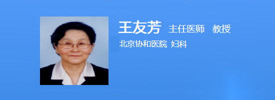 王友芳