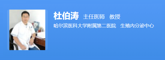 杜伯涛