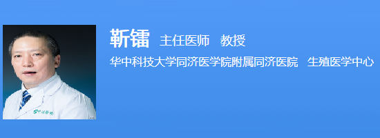 靳镭