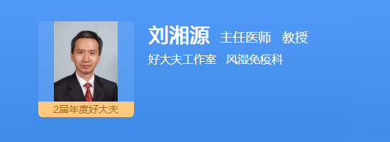 刘湘源