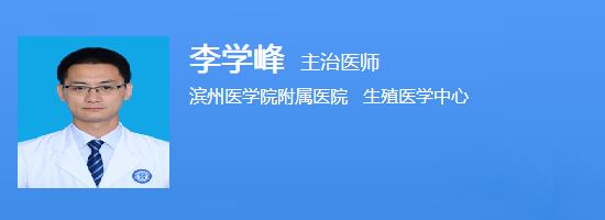 李学峰