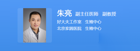 朱亮